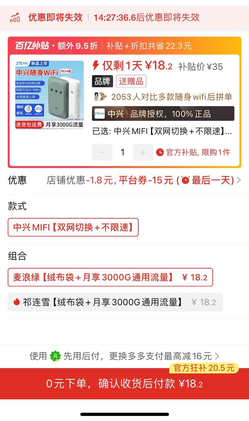 ���ڲ���������ȯ������ ����wifi���� wifi·���� ������ �������� ֱ������Я�� ���Ṥ���Ż�֤��