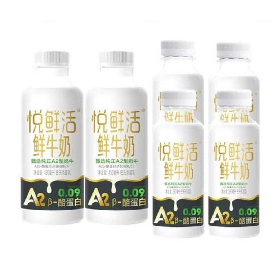 ֱʻ̶ͯ߸ƻԵţA2 450ml*2+A2-260ML*4ƿ37.9Ԫ