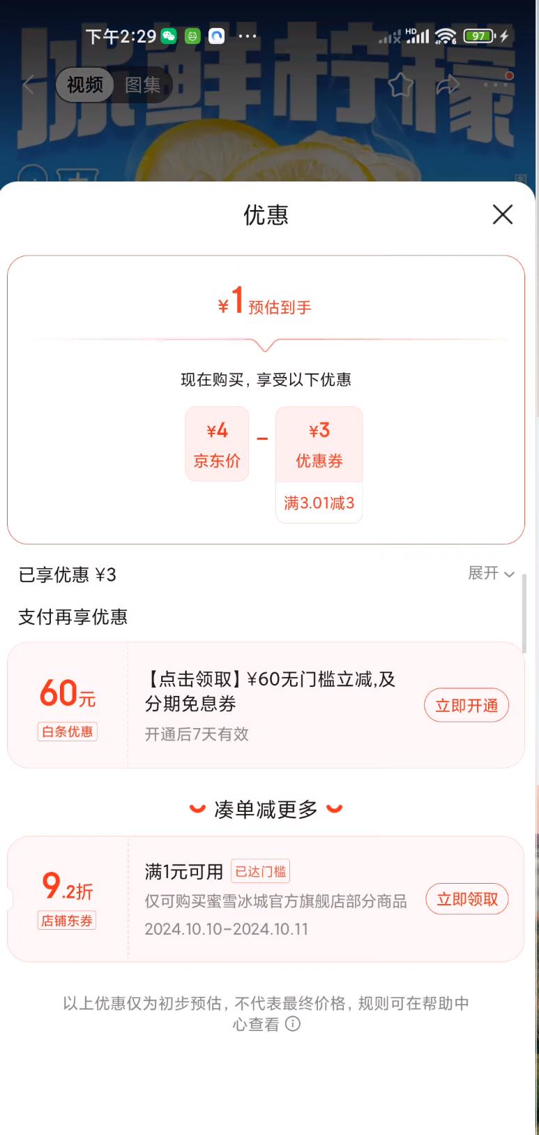 ���ʄ�����ѩ���Ǳ�������ˮ�Ż�֤��