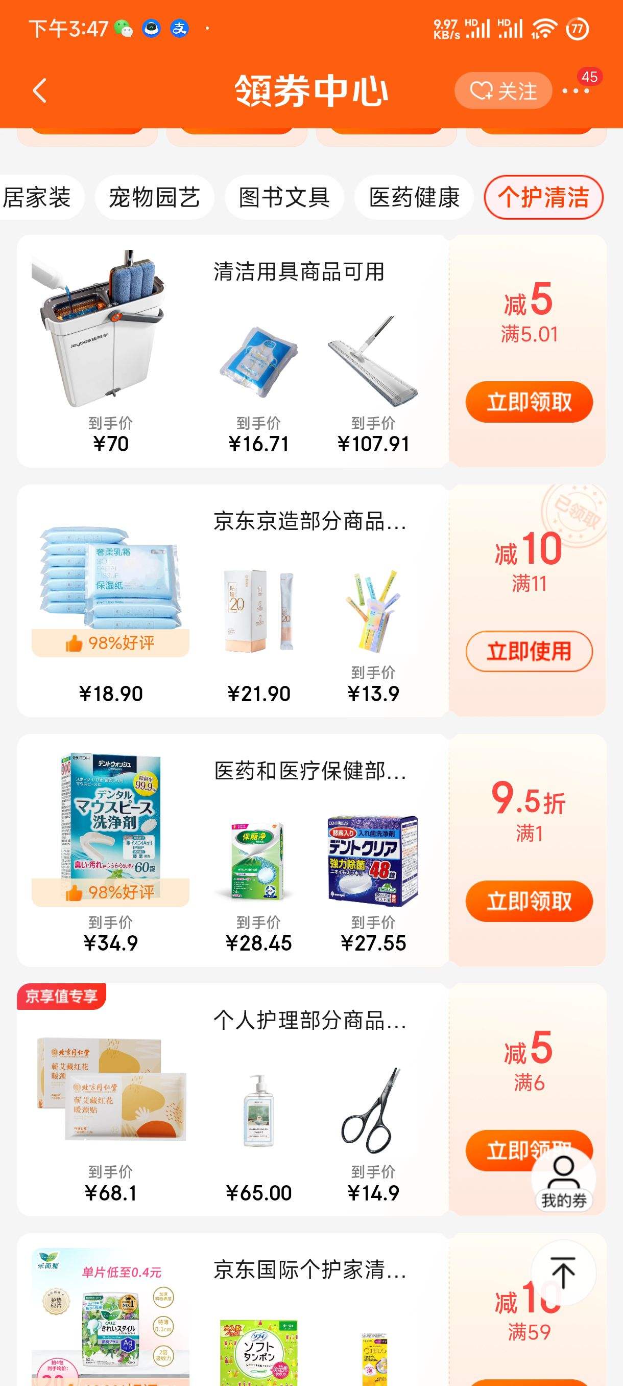 ����ȯ �������� ����ը��ר��ֽ ���ο����ֽ����ֽ ����3L����ը����52ֻ���Ż�֤��