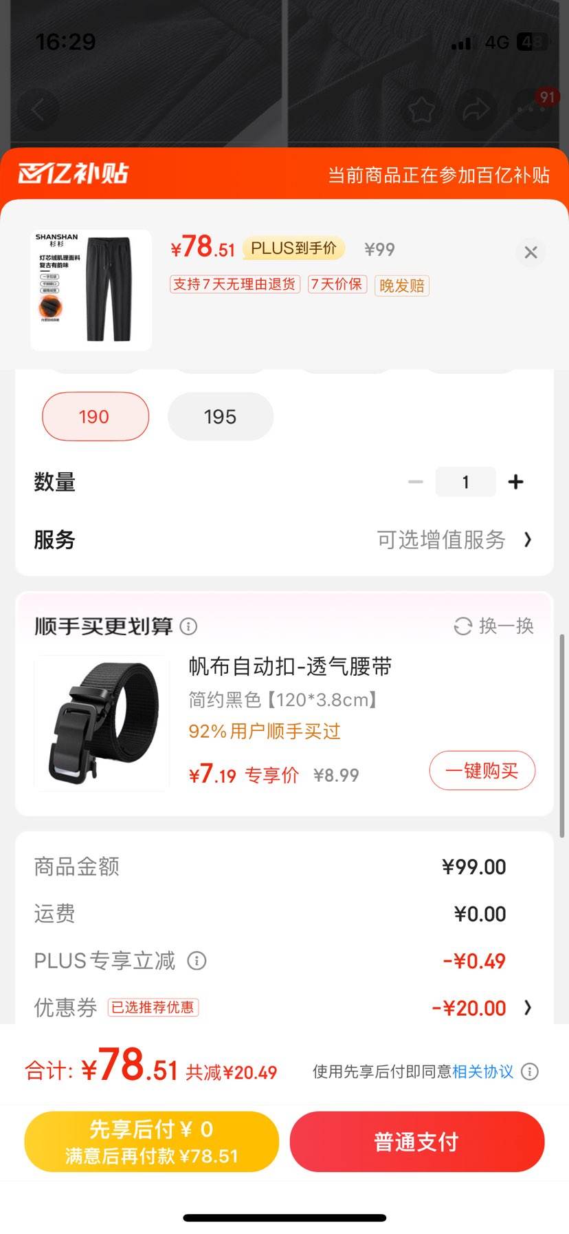 ���ڲ������ٽ��ۣ�����ȯ��ɼɼ ���п����ﶬ�¿��о�޼Ӻ��Ż�֤��