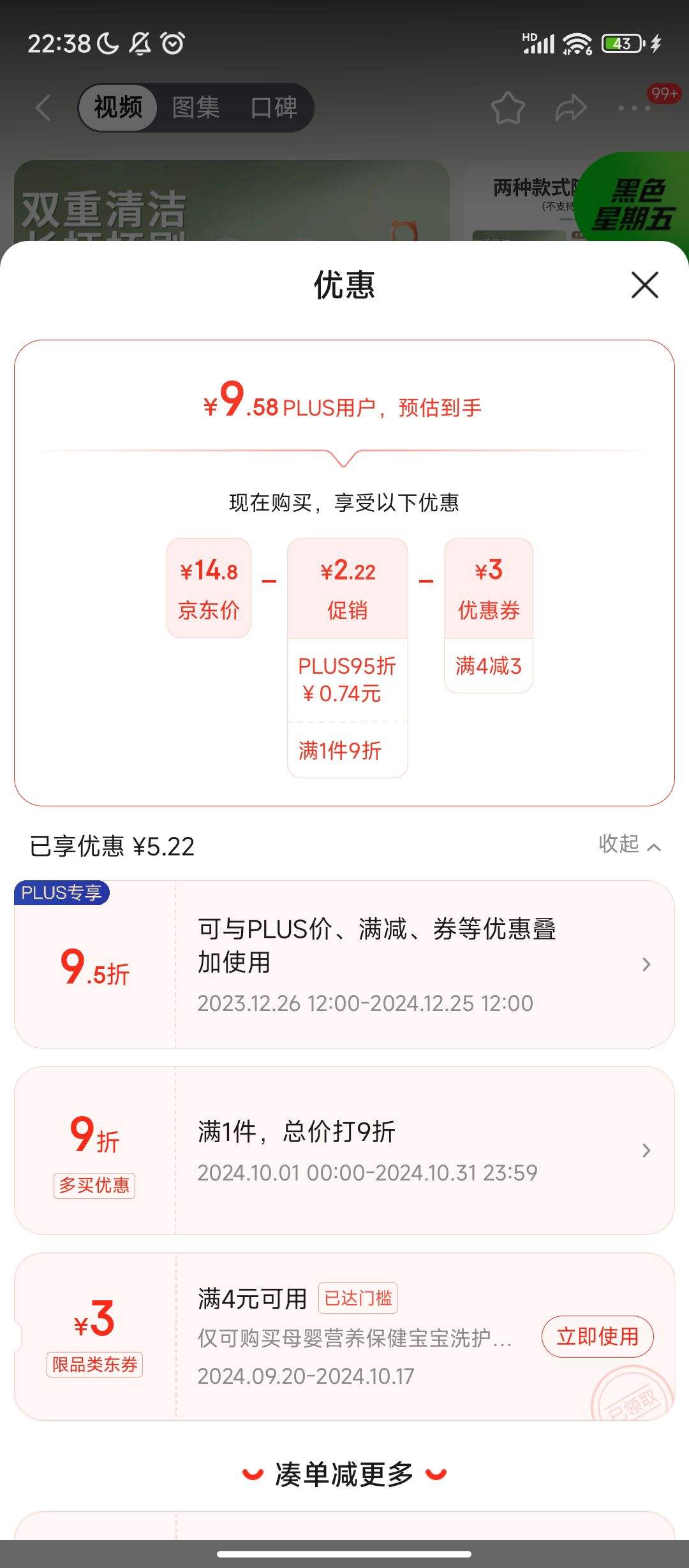 ����ȯ������Plus: ���� Ӥ����ƿˢ��Я��ˢ����������ϴ����������滻���ˢȥ�����Ż�֤��