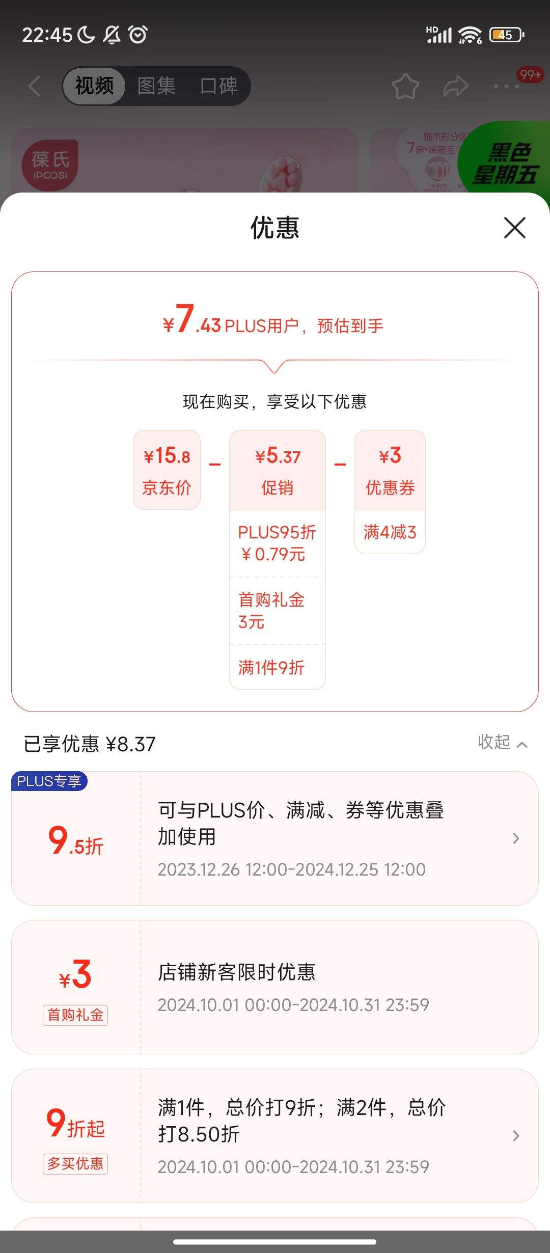 ����ȯ�����׹�������Plus:���� ��ͯ��ˢ��ë��ˢ2-3-6��С��ѵ����ˢ��̦��ëˢ������ ��֧��ɫ�Ż�֤��