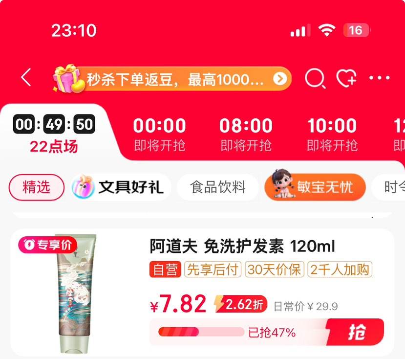 plus������ȯ����������ﾫ����ϴ������120ml �Ż�֤��