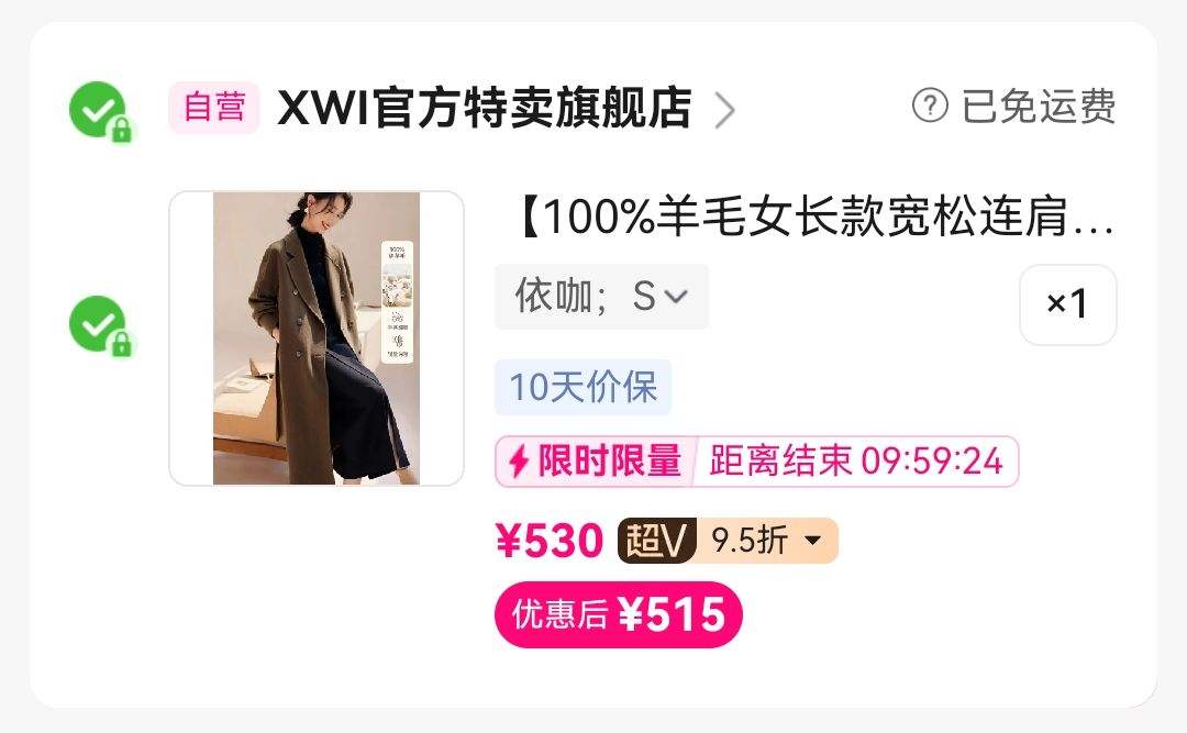 ��100%��ëŮ������������䡿23�¶�ë�����ֹ�ë�ش����Ż�֤��