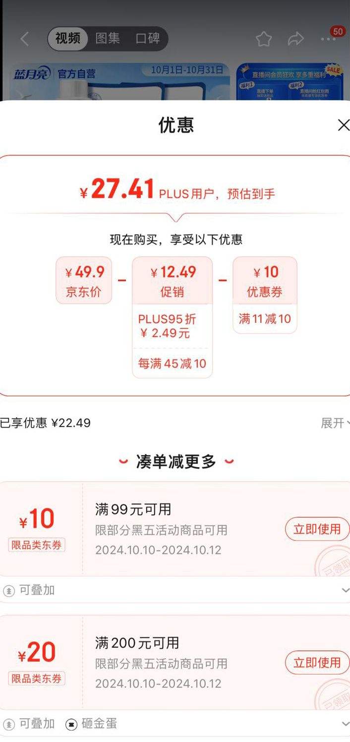 plus��Ա������ȯ�� Bluemoon ������ ���ྻϴ��Һ 1kg*1ƿ+1kg*2�� ޹�²����Ż�֤��