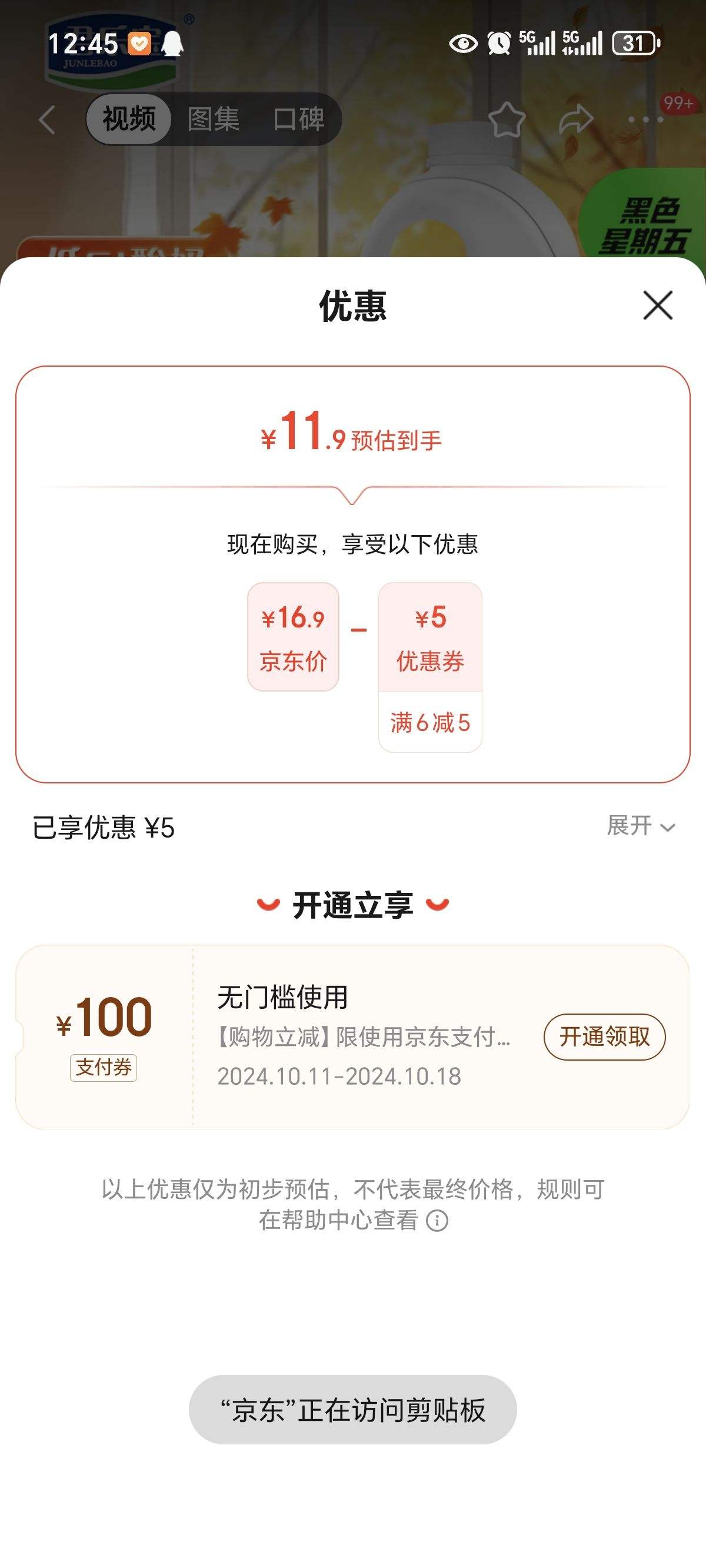 ����ȯ�����ֱ��� 0�������� 1.2kg  �Ż�֤��