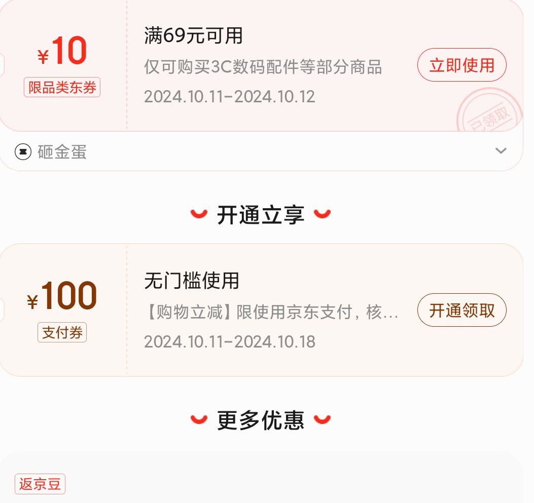 Plus��Ա���׹�������ȯ��ȫ��K�� MZ21��Я�������� �Ų�С����+��ͯ��˷� �¹���Ż�֤��