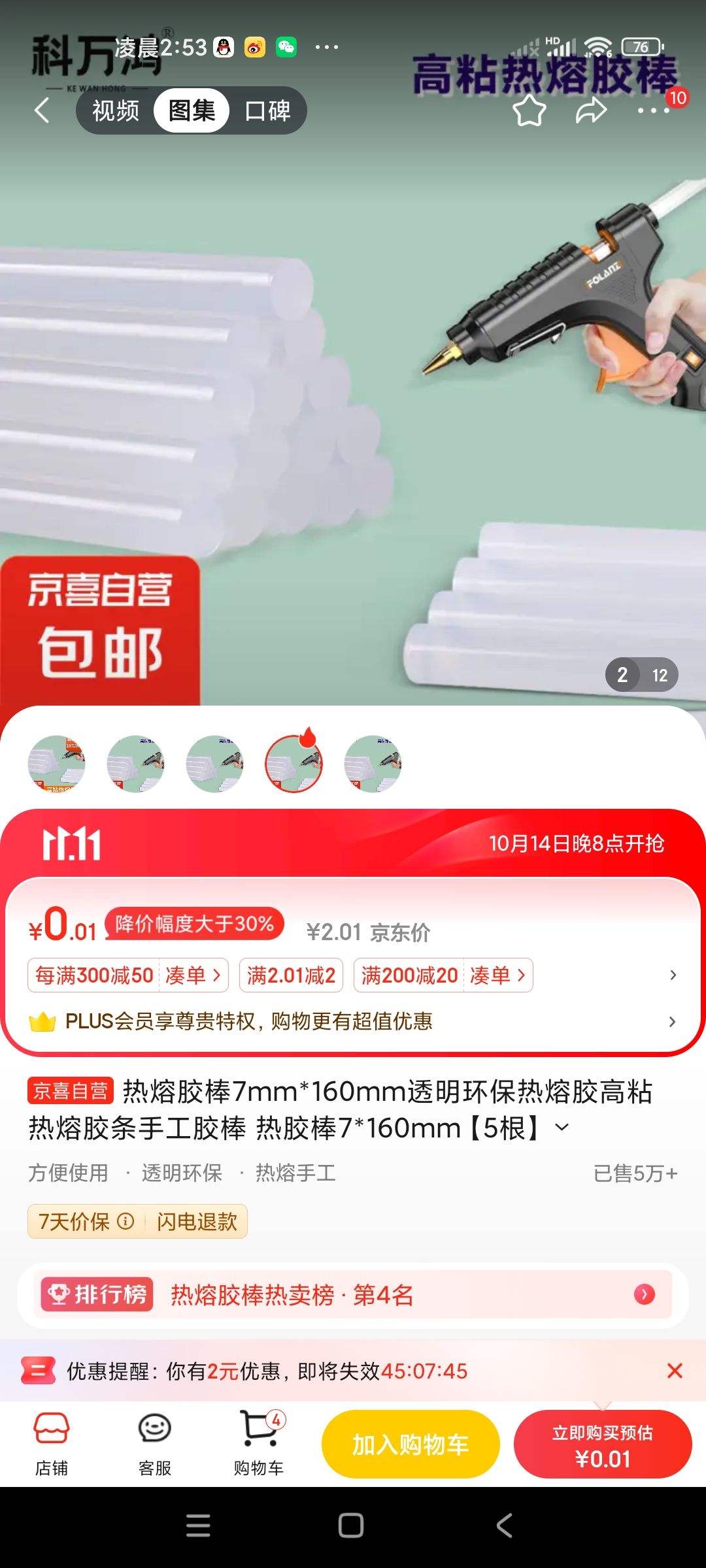 ����ȯ:���۽��� 5���Ż�֤��