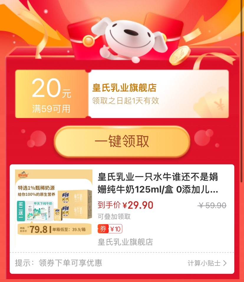 ������ҵ ˭�����Ǿ�橴�ţ�� 125ml*10��*1���Ż�֤��