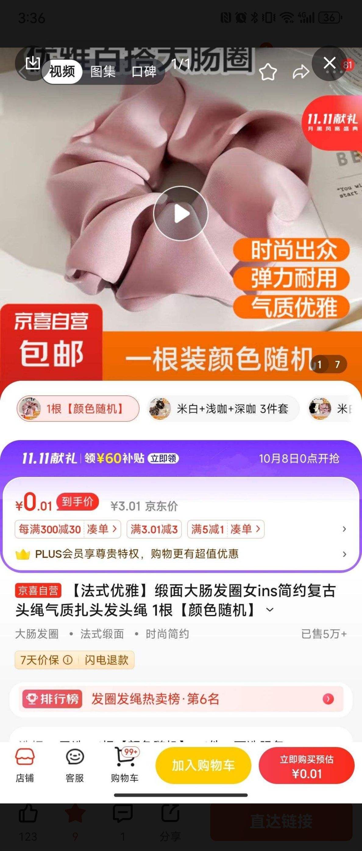 ����ȯ������󳦷�ȦŮins��Լ����ͷ��������ͷ��ͷ�� 1������ɫ������Ż�֤��