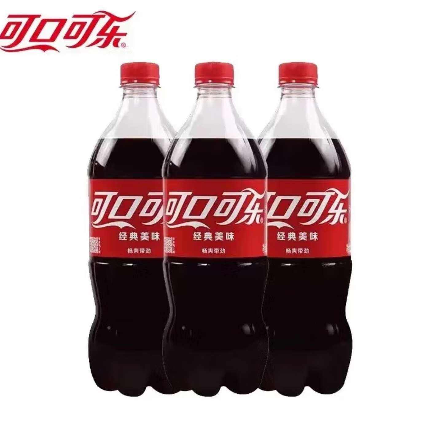 ɿڿֿѩ̷Ҵˮֱͬ䡿̼ϴƿ888ml ɿڿ888ml*3ƿ13.9Ԫȯ