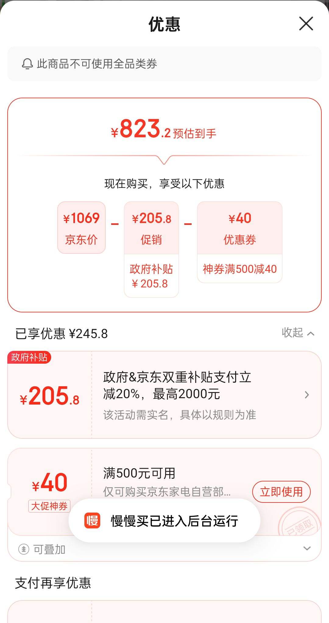 �����ȯ���޵���:�Ŀ��꣨AUCMA��307����˪����BC/BD-307HNE�Ż�֤��