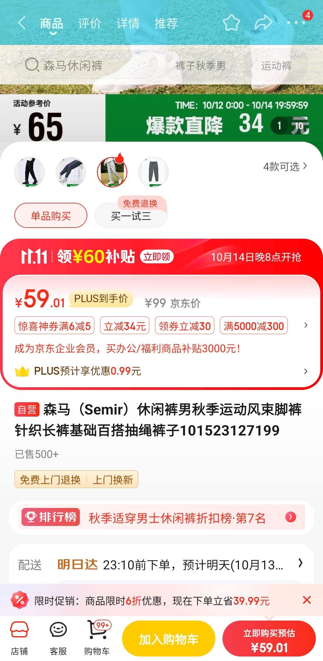 PLUS��Ա������ȯ��ɭ�����п��д��＾��Լ�˶���������֯����101523127199�Ż�֤��