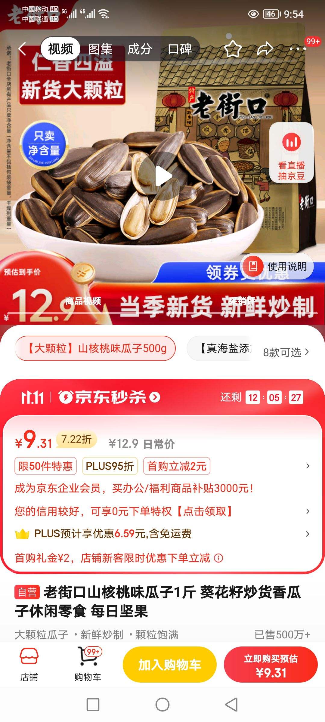 �Ͻֿ�ɽ����ζ����1�� �����ѳ��������������ʳ ÿ�ռ���Ż�֤��