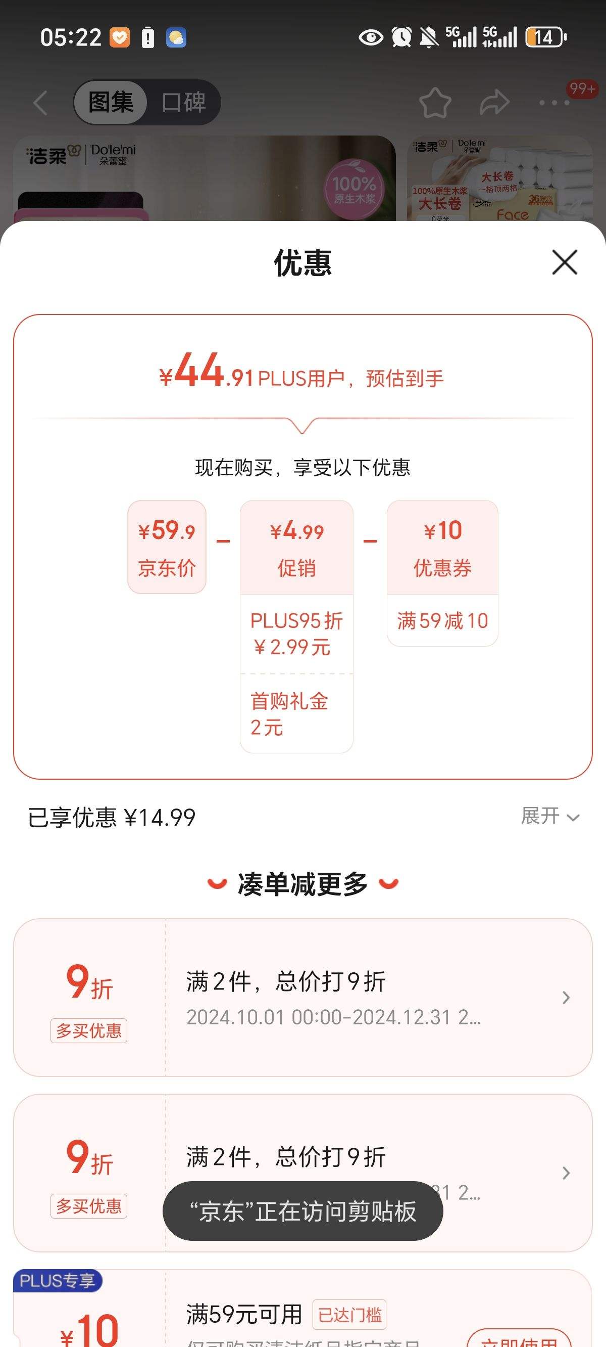 Plus��Ա������ȯ��������о��ֽ ��Face�Ӻ�4��100��*36�� �������� ���������ֽ�������Ż�֤��