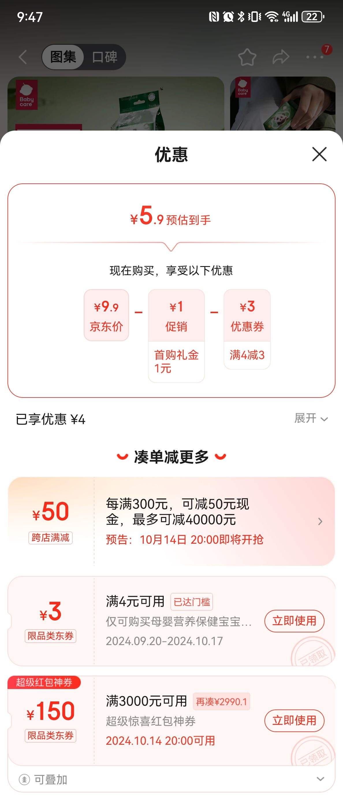 ����ȯ��babycareӤ���ֿ�ʪ������������ʪֽ����Я���� ��èhuhuʪ�� 7��*8���Ż�֤��