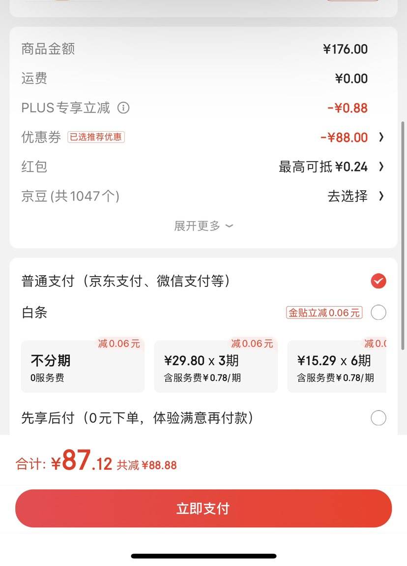 ����Ħ�� ���������� �����ש1000ML*2���Ż�֤��