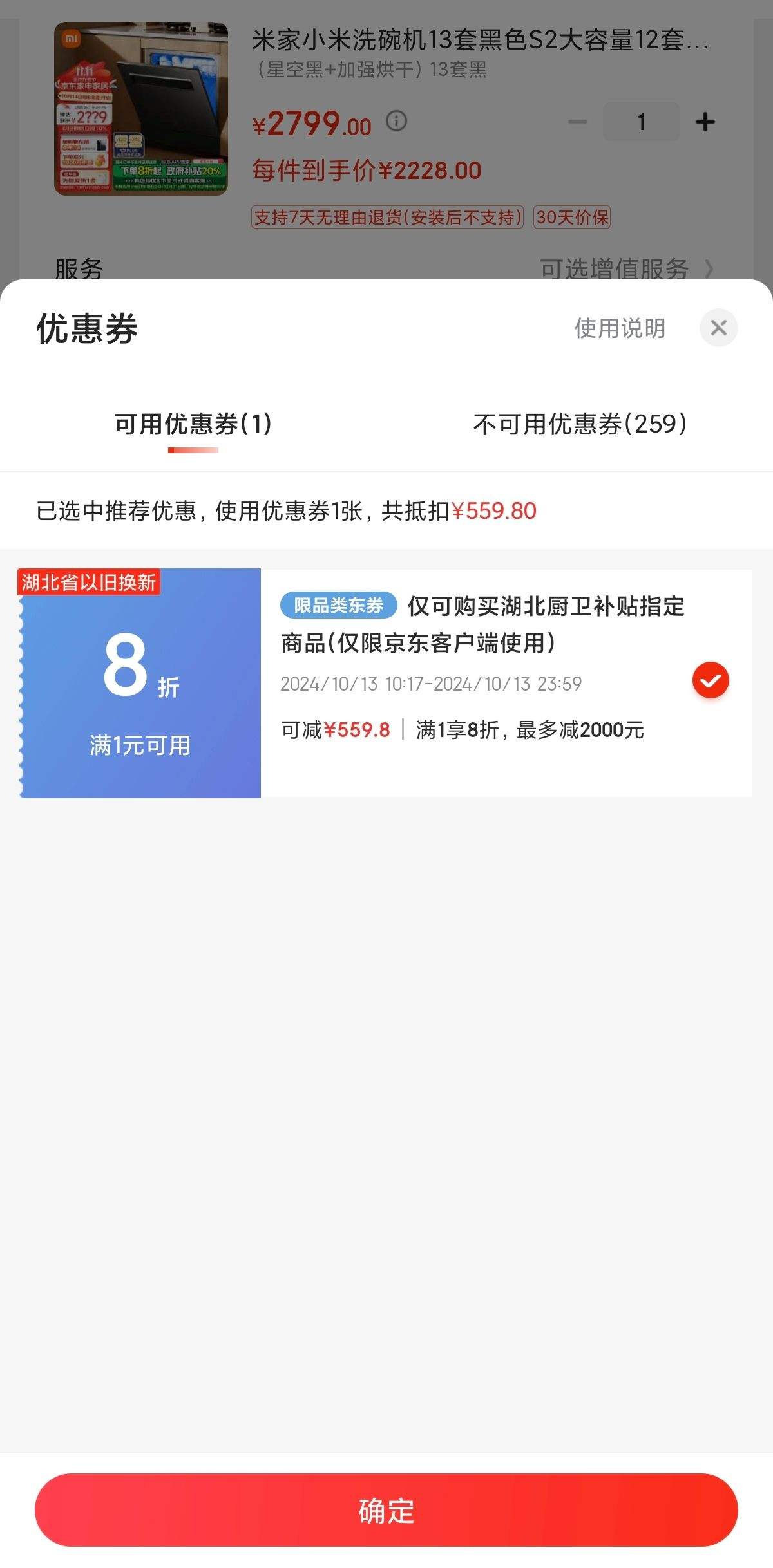 �ٽ��ۡ�14��20�㡢����ȯ��PLUS��Ա���׼� С��ϴ��� WQP13-01 13�� ��ɫS2�Ż�֤��