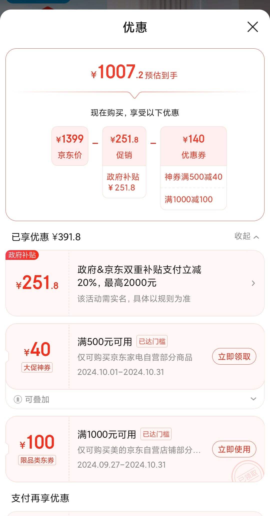 �����ȯ���޵���������200��-40�泬�����ٶ������ BD/BC-200KEM(E)�Ż�֤��