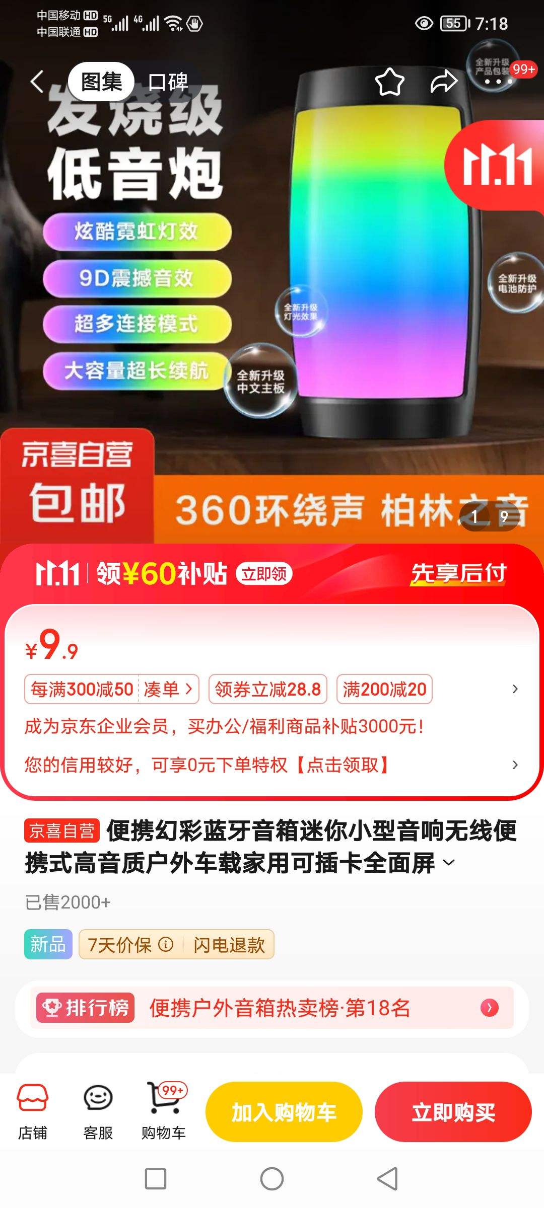 ��Я�ò�������������С���������߱�Яʽ�����ʻ��⳵�ؼ��ÿɲ忨ȫ�����Ųʵ�����С���� �ò����������Ż�֤��