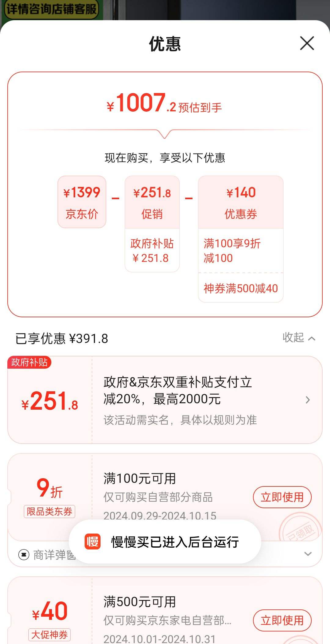 �����ȯ���޵���:�Ŀ��꣨AUCMA��151�����������ʽ����BD-151WNE�Ż�֤��