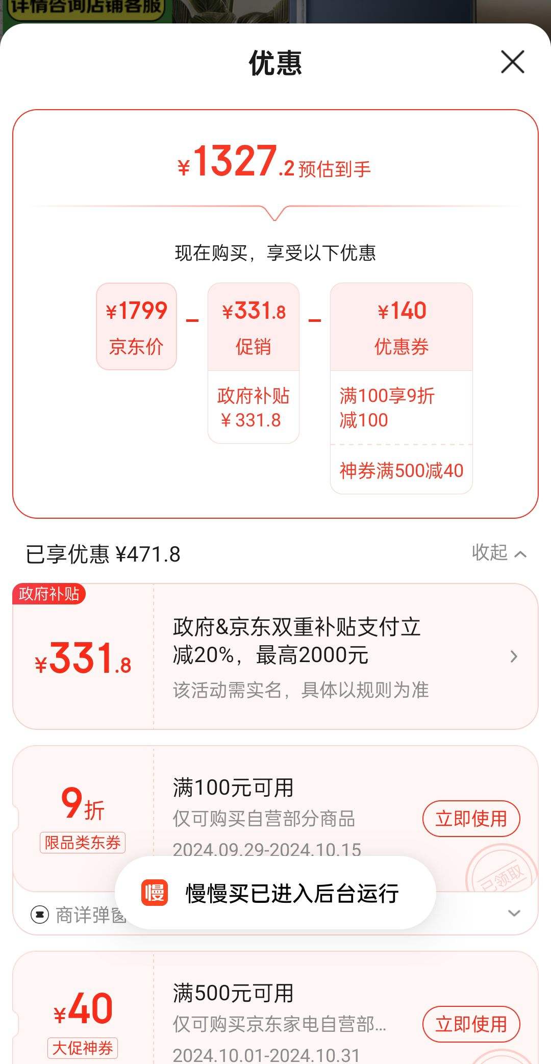 �����ȯ���޵���:�Ŀ��꣨AUCMA��231����ʽ���� ������ BD-231WNE �Ż�֤��