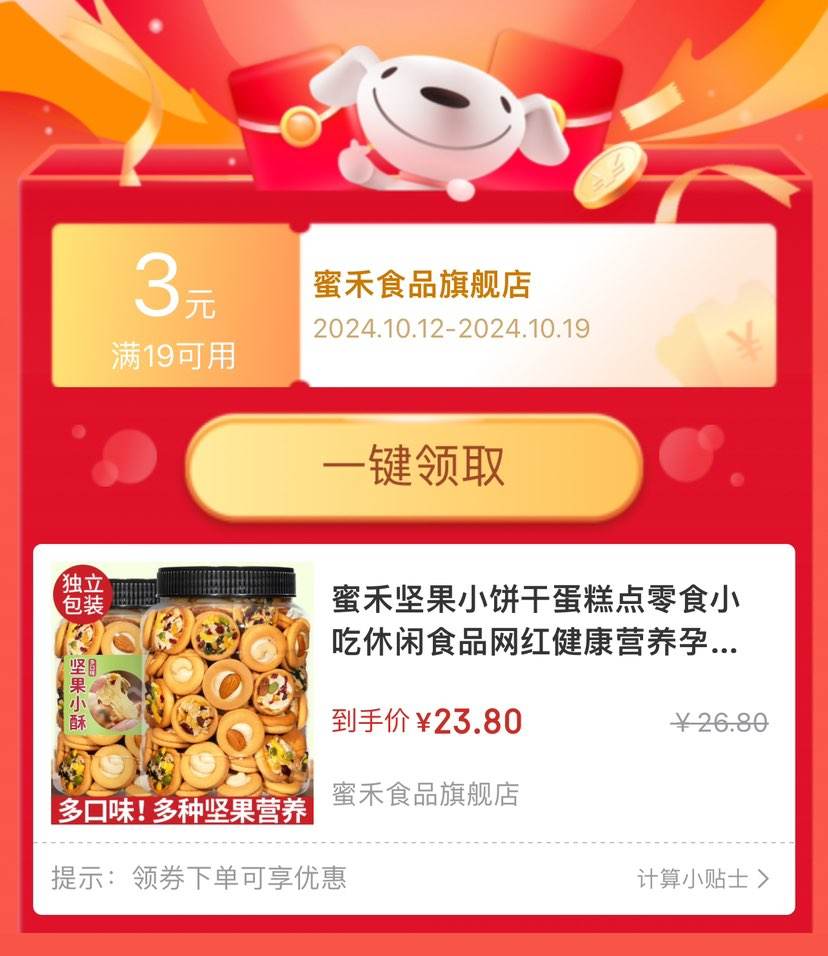 �ۺ� ���С���� ���ζ 500g *1���Ż�֤��