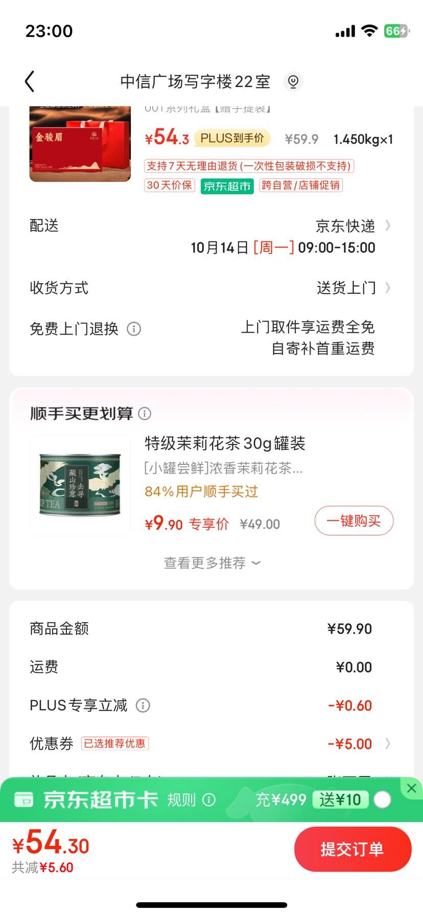 ����ȯ����������  ����ɽ��ü�ؼ�������150g�Ż�֤��