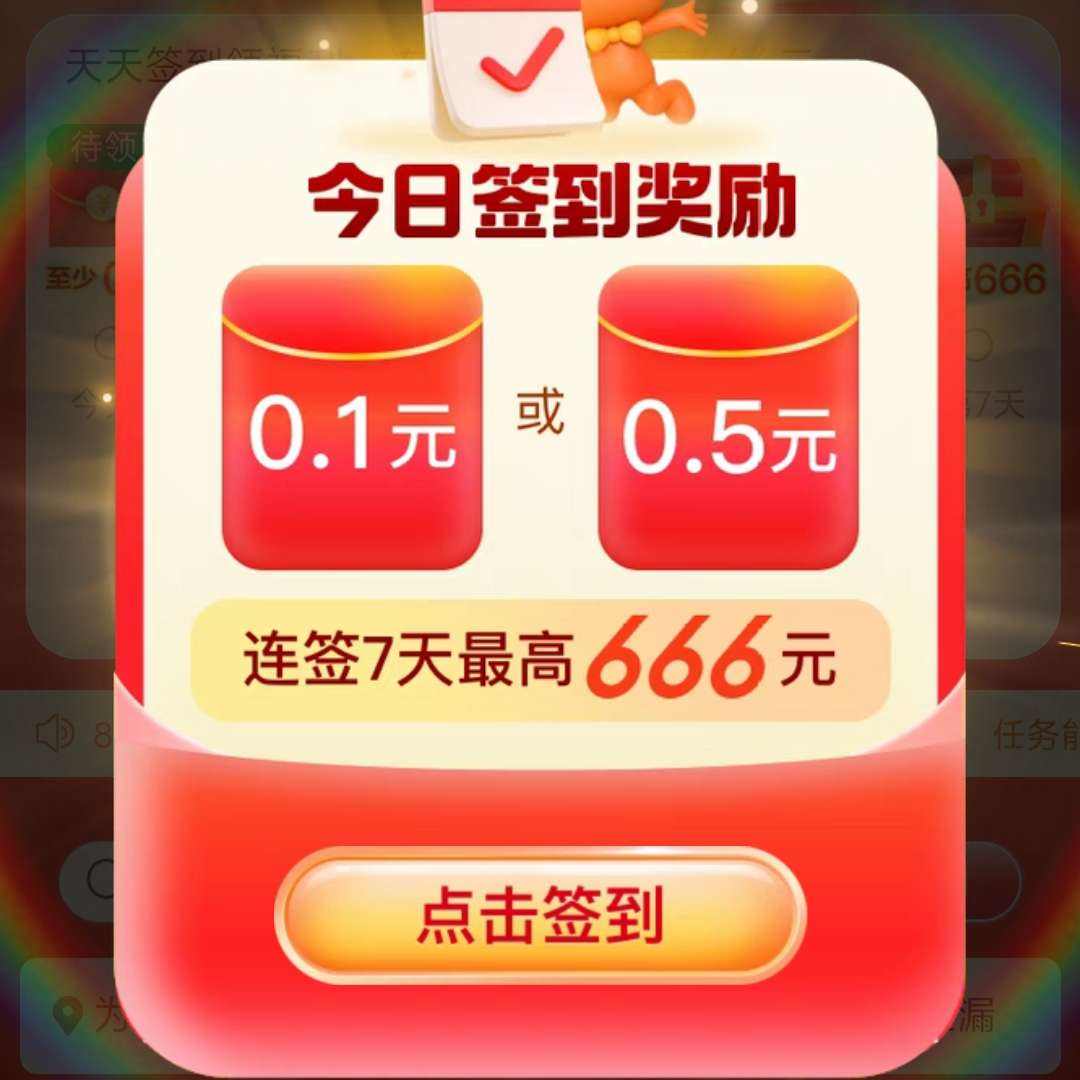 Ա ǩ 666Ԫ ˫11ʵ0.5Ԫ