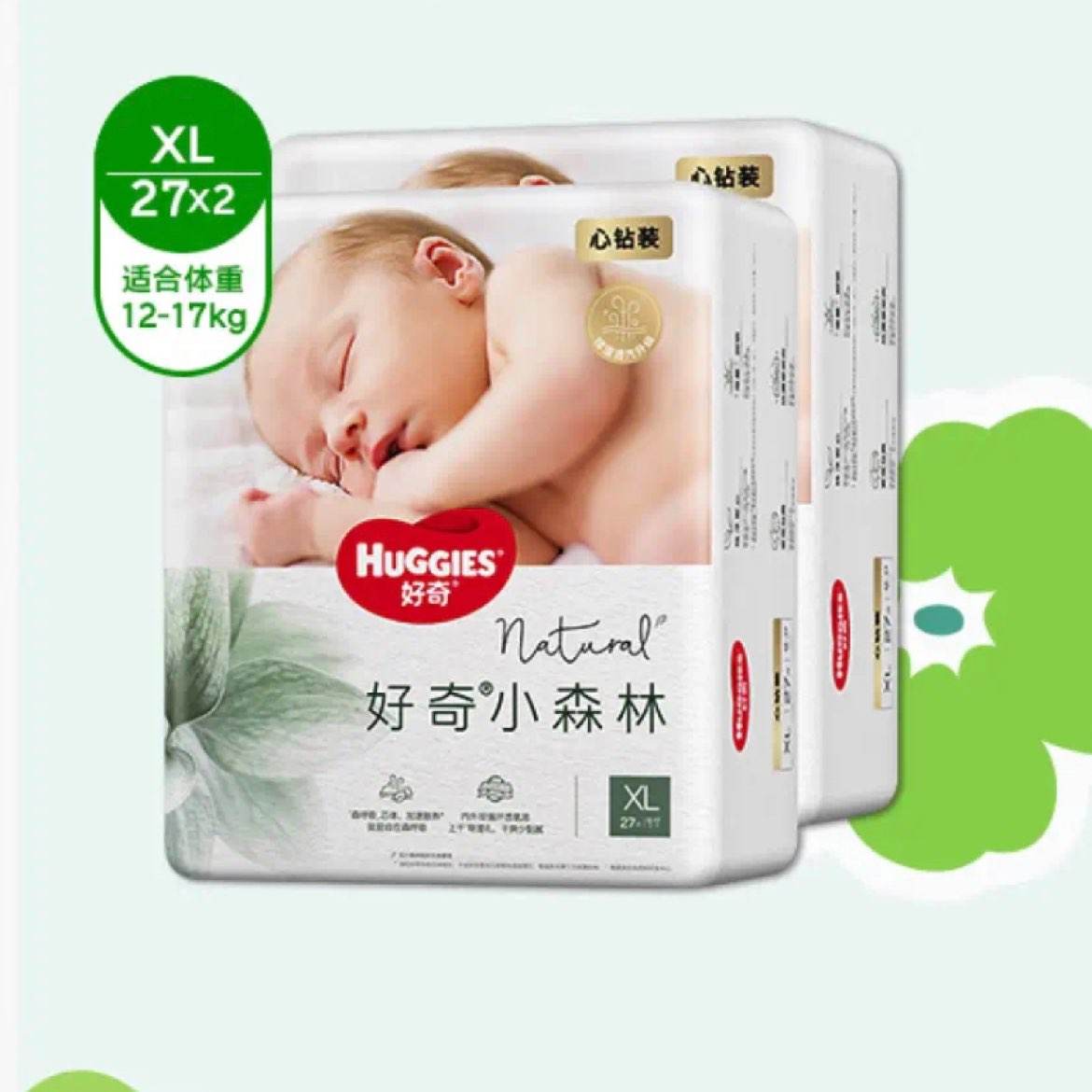 ˫11񻶣 Huggies װСɭȥҰϵװӤֽͯXL27*2*2303.8Ԫȯ151.9Ԫ/