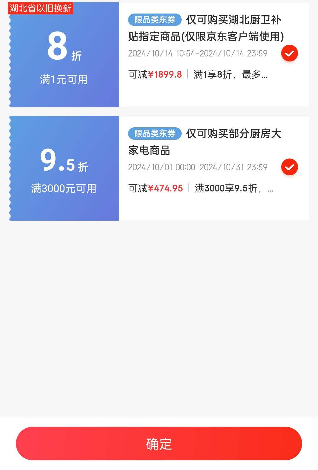 �����ȯ��COLMO��ħ��ϴ���Ƕ��ʽG53Proȫ�Զ� �18�״���������һ��� �Ż�֤��