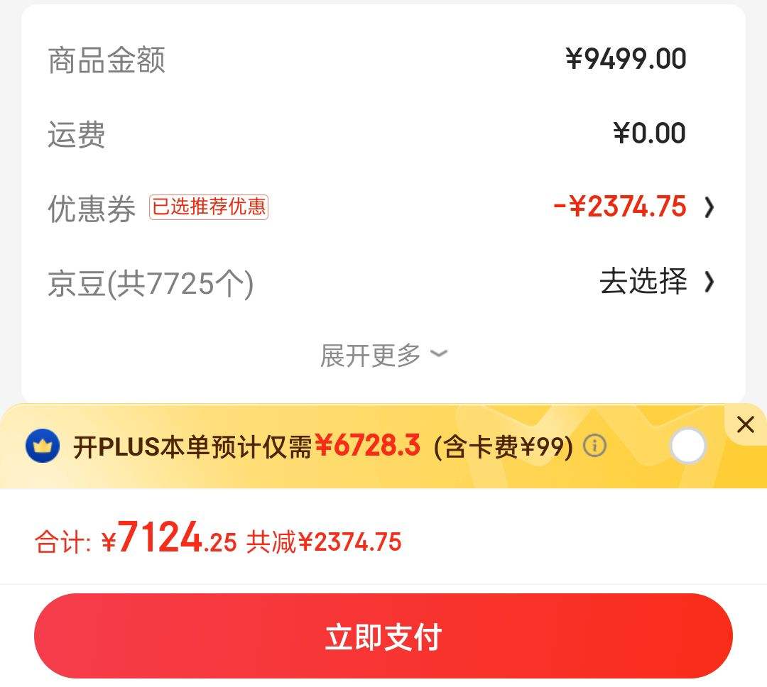 �����ȯ��COLMO��ħ��ϴ���Ƕ��ʽG53Proȫ�Զ� �18�״���������һ��� �Ż�֤��