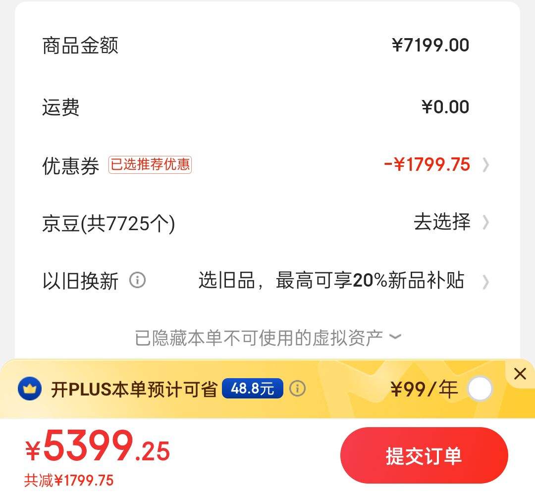 �����ȯ�����ģ�Midea��16��Ƕ��ʽϴ��� GX3000 �Ż�֤��