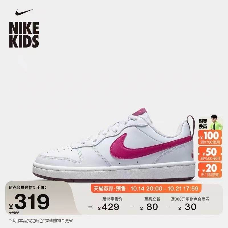 Ԥ��14��20�㣬Nike�Ϳ˹ٷ���ŮͯCOURT��ͯ�˶�Ь���ʵͰ��Ь��������BQ5448�Ż�֤��