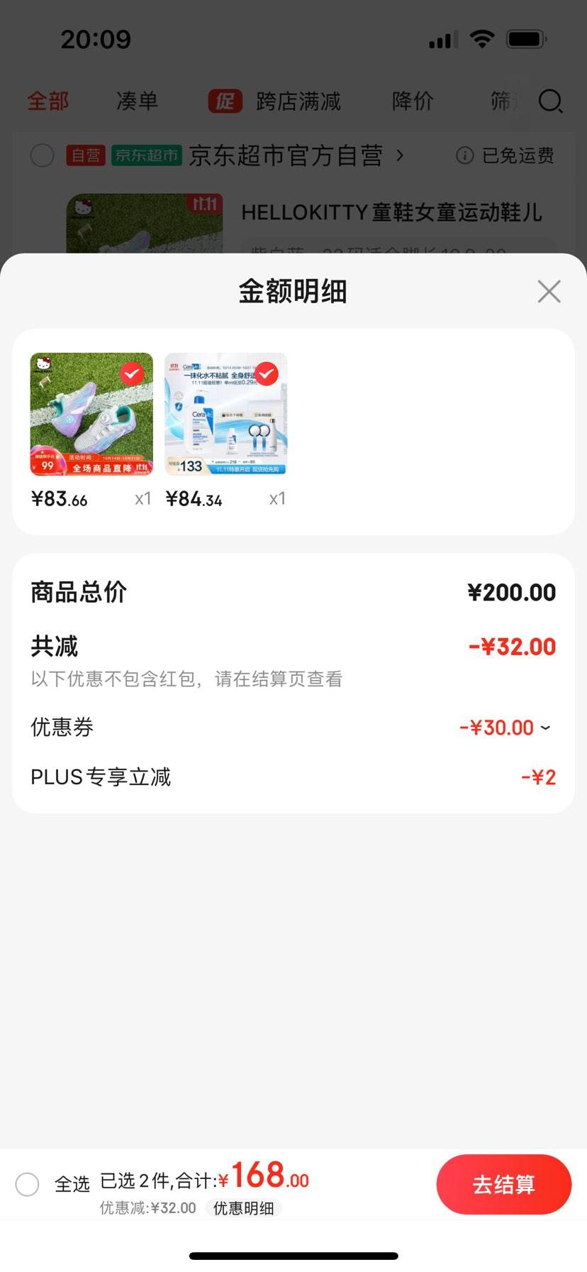 ����ȯ��plus�����ַ���CeraVe�� ��ʪ����� 473ml�Ż�֤��