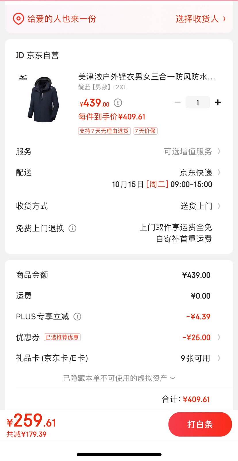 ����ȯ��plus������Ũ ������� ����һ �����ˮ�п������Ż�֤��