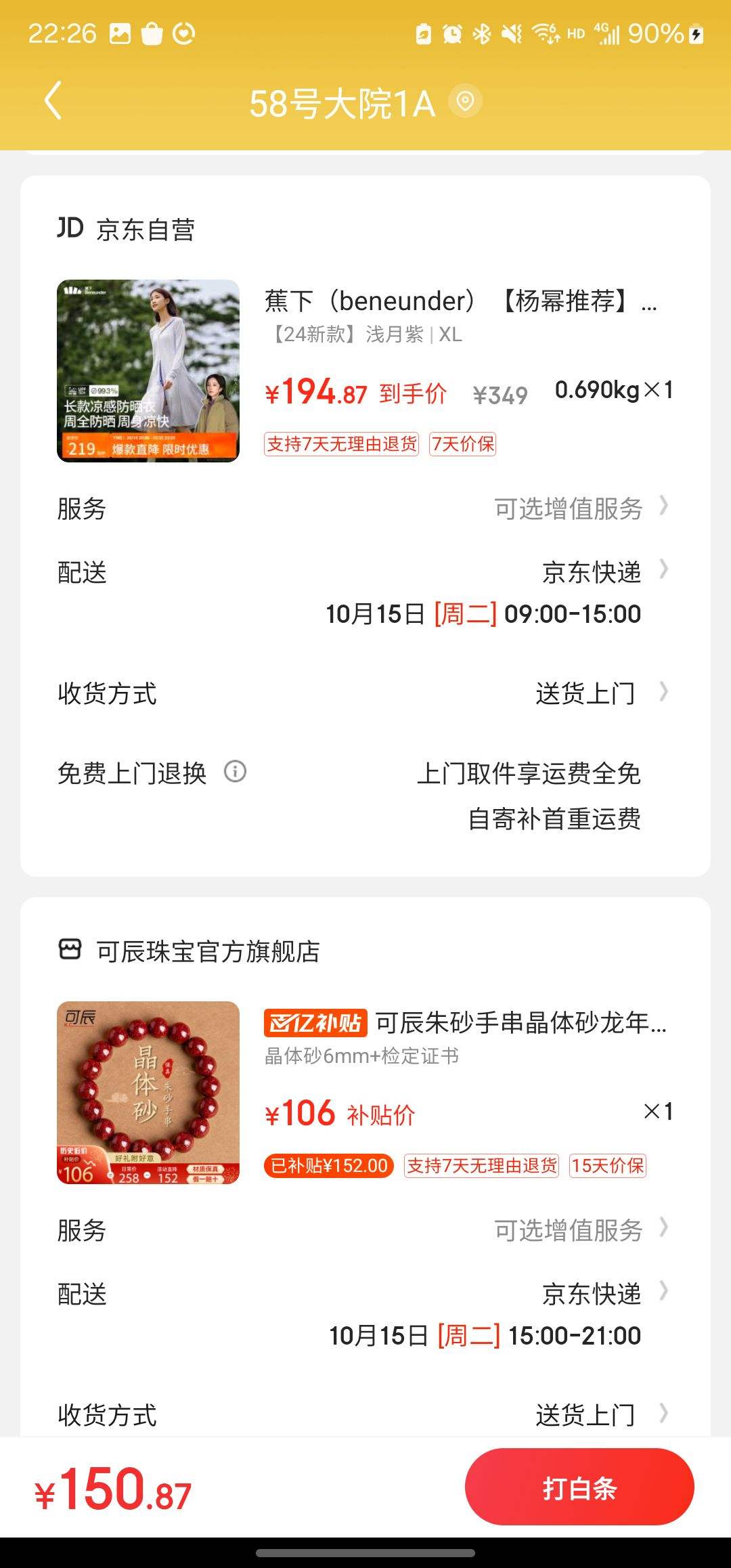 ����ȯ������ �����Ƽ�����Ů��˿����͸��ȫ����ɹ�� ��ɫ��ѡ�Ż�֤��