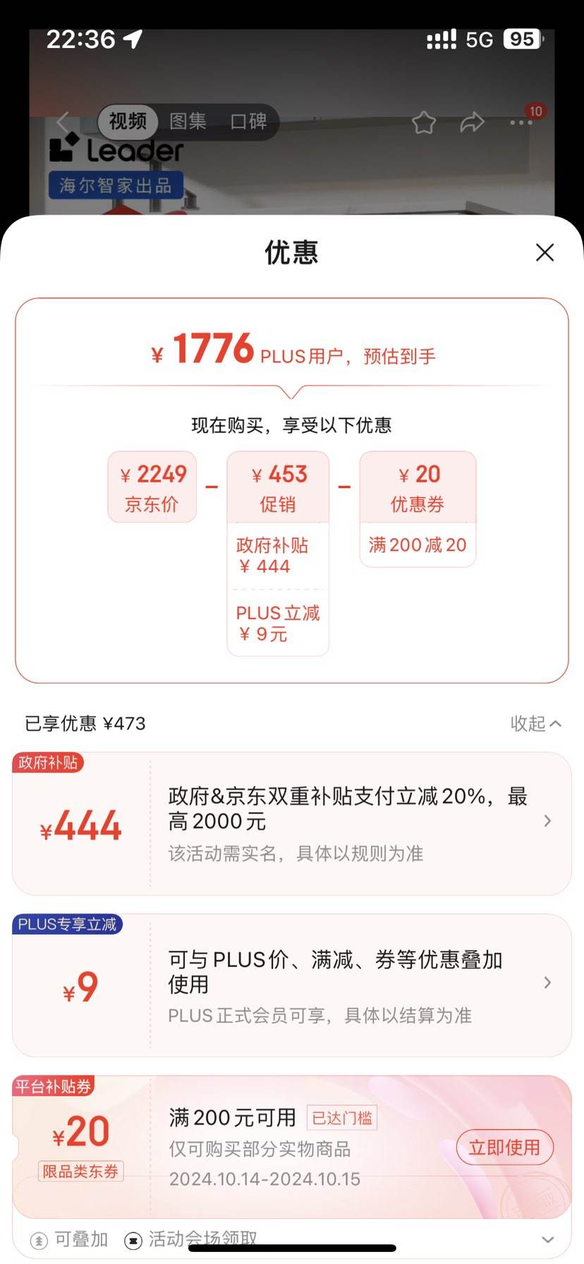 �޵��������Ѳ���������ȯ��Leader �����Ǽҳ�Ʒ ��Ͳϴ�»� ȫ�Զ����� 10��������� ϴ��һ���ϴ���ȹ����Ծɻ���XQG100-LHD559WU1�Ż�֤��