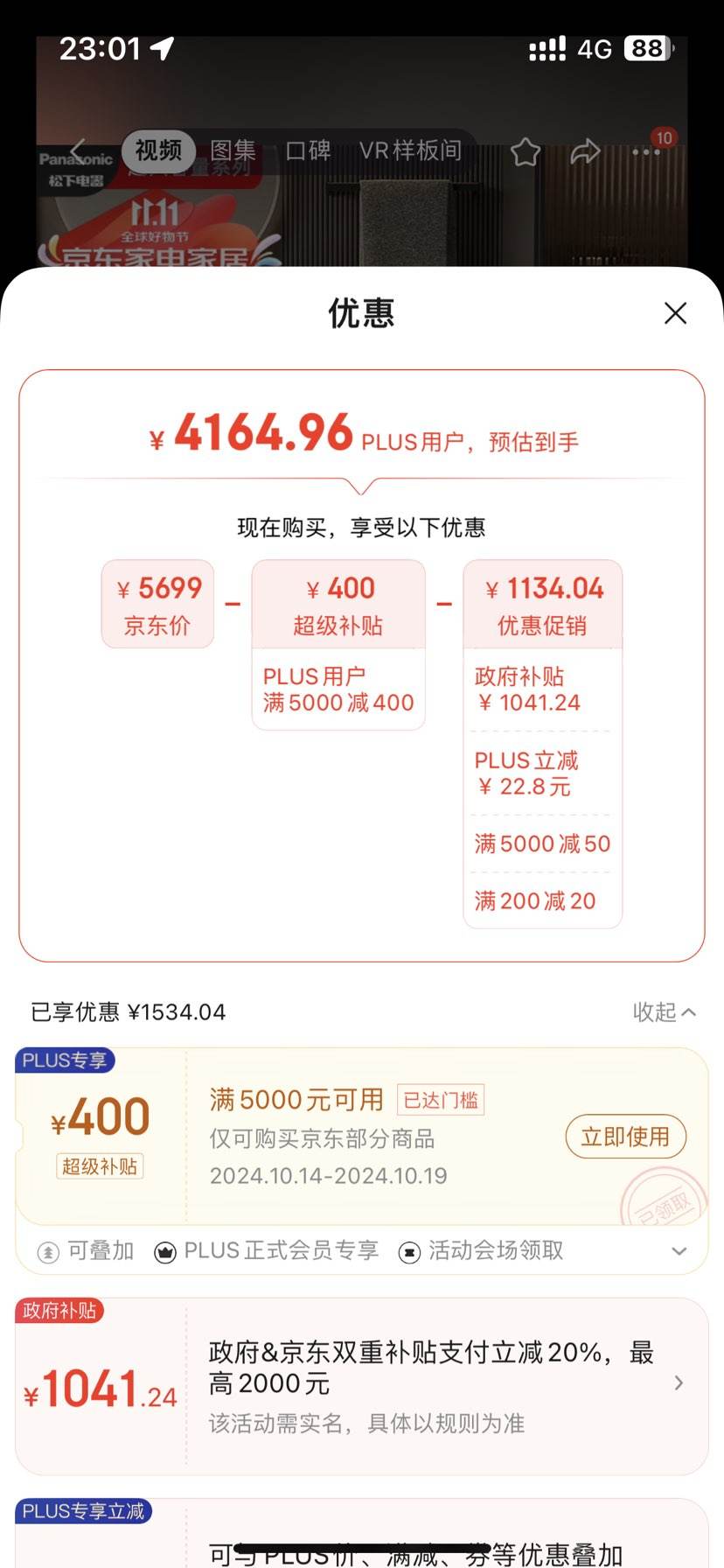 �޵��������Ѳ���������ȯ�����£�Panasonic�� ��Ͳϴ�»� ȫ�Զ�12���ﳬ�������� ���¹� ��ĭ�� �⶯������ ����Ͷ��XQG120-3NB1E�Ծɻ��¹����Ż�֤��