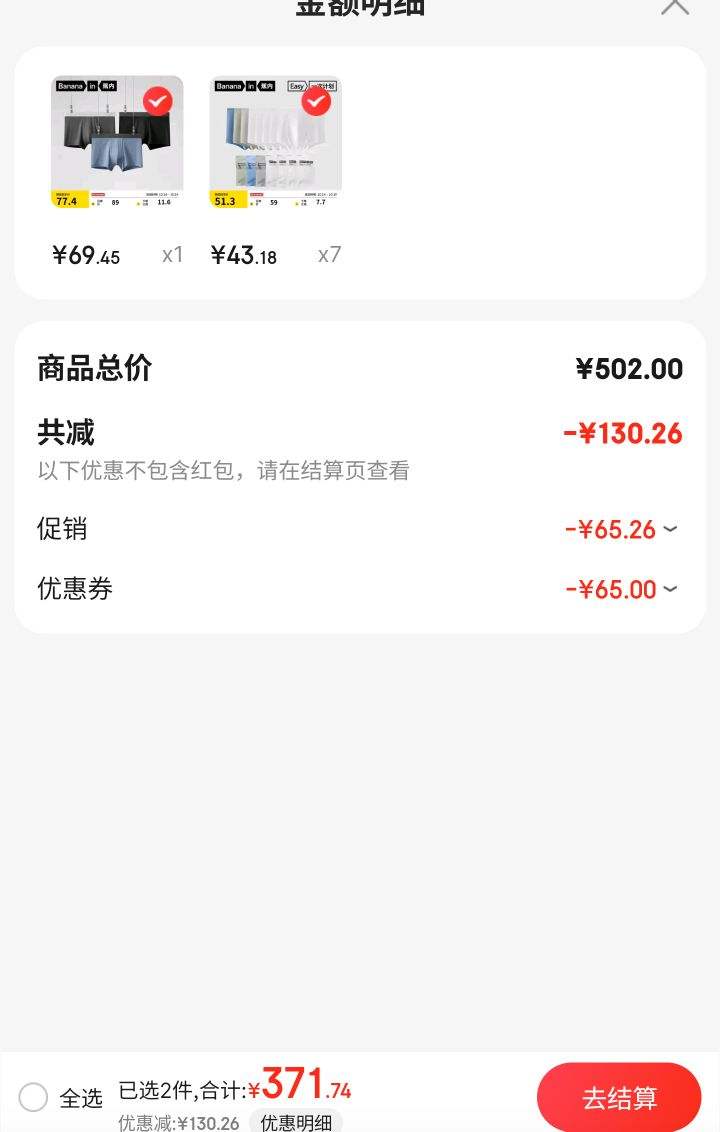 PLUS��Ա������ȯ��������ʿ һ�����ڿ�ƽ�ǿ�7��װ+�յ��Ż�֤��