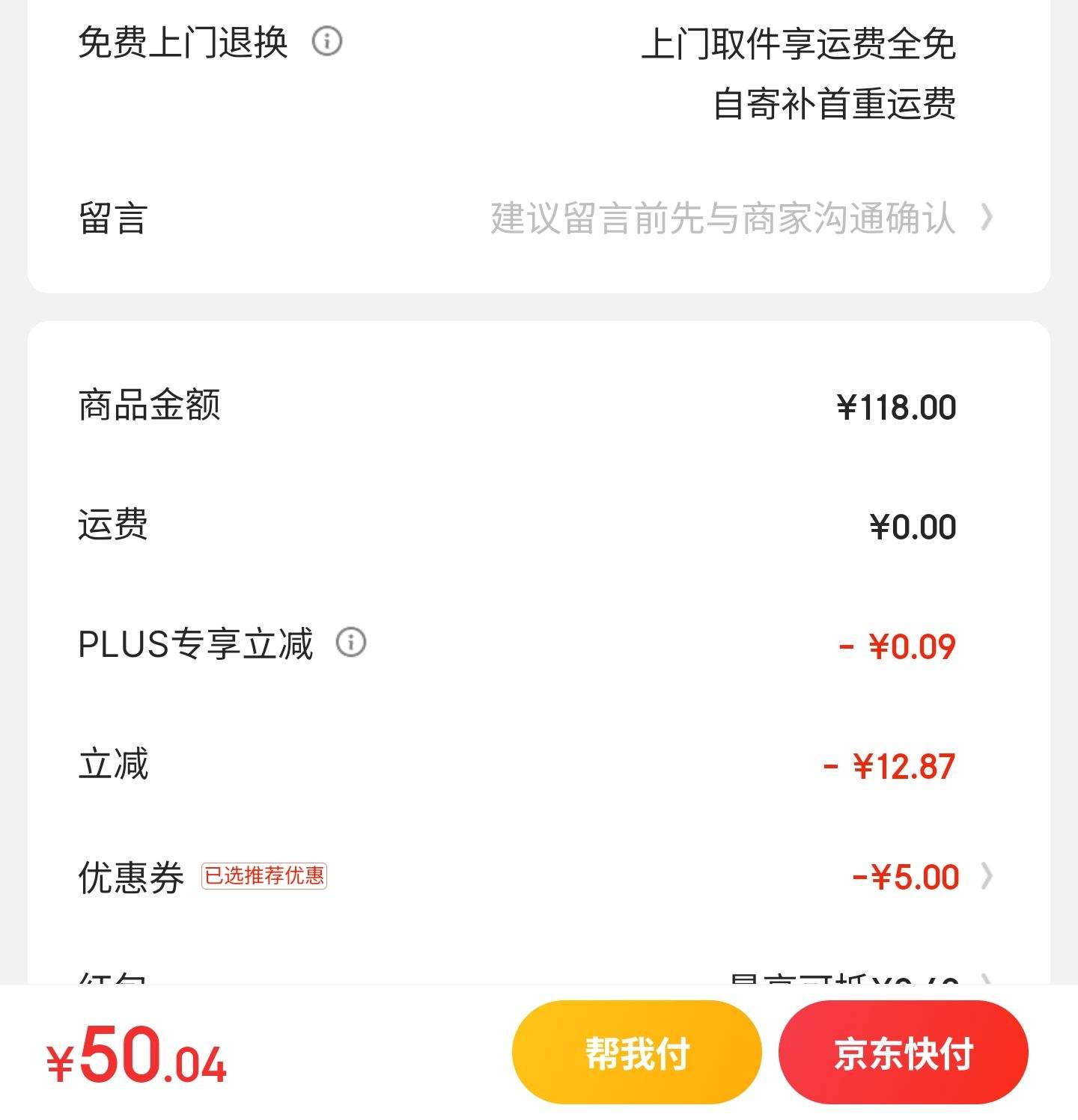 PLUS��Ա������ȯ������ ��Ƥ311A�ڿ���ʿ��˿��3��+�յ��Ż�֤��