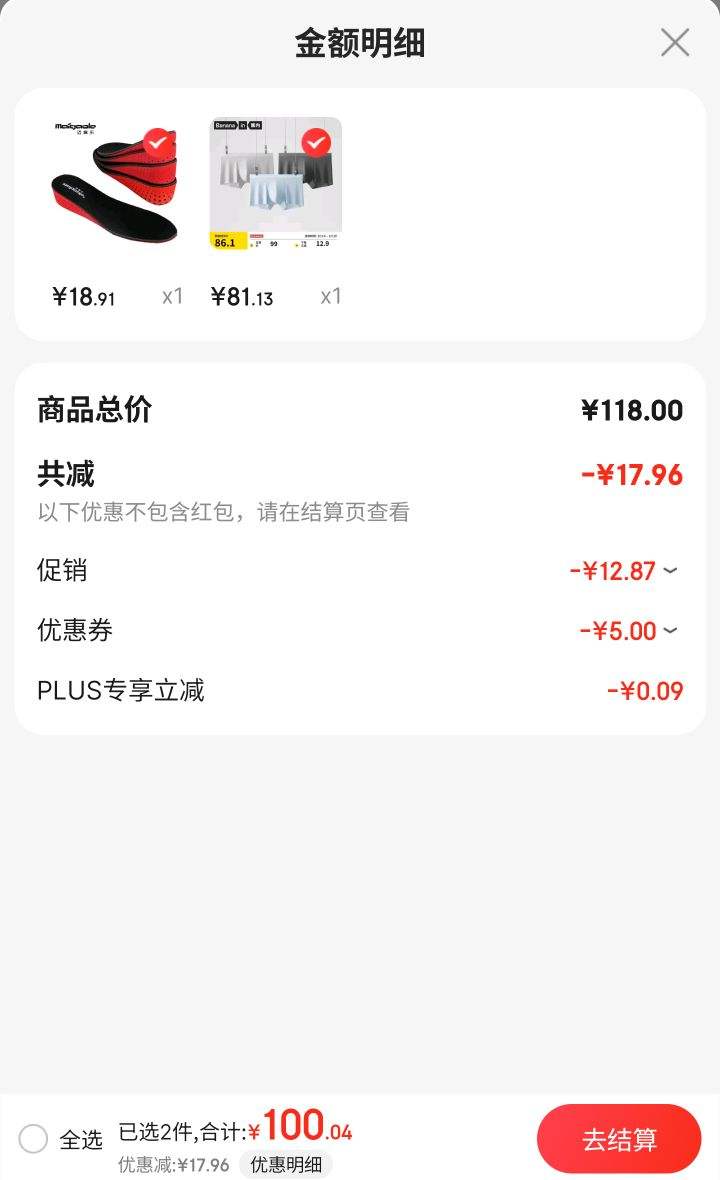 PLUS��Ա������ȯ������ ��Ƥ311A�ڿ���ʿ��˿��3��+�յ��Ż�֤��