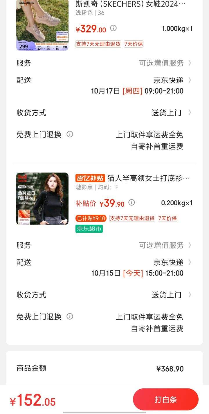 ˫11�񻶣���յ���֧��ȯ��plus:˹���� ŮЬ2024���ļ�����͸���˶�Ь��ӯ�����ܲ�Ь����Ь32509�Ż�֤��