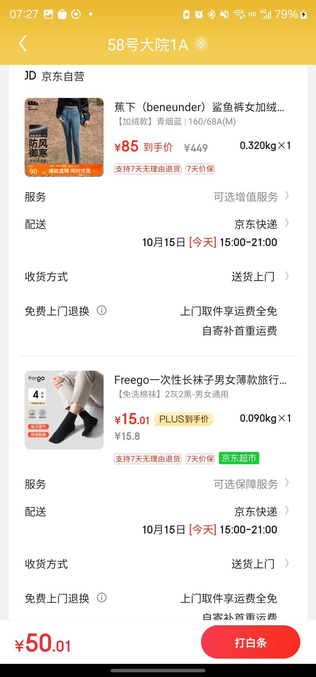 ����ȯ������ ���޴�׿��٤�űȿ� ��ɫ��ѡ�Ż�֤��