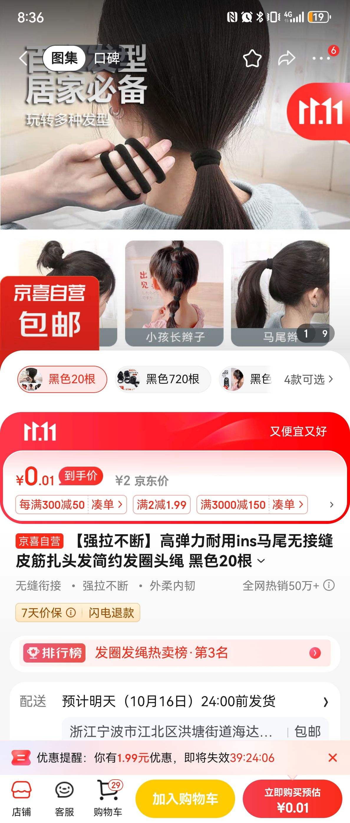 ����ȯ����ǿ�����ϡ��ߵ�������ins��β�޽ӷ�Ƥ����ͷ����Լ��Ȧͷ�� ��ɫ20���Ż�֤��