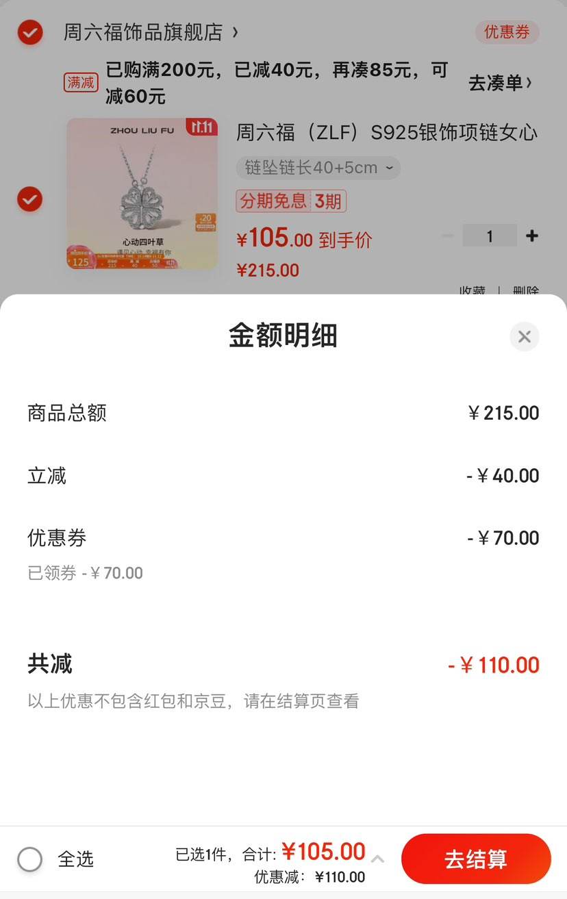 ��������ZLF��S925�������� ��׹����40+5cm�Ż�֤��