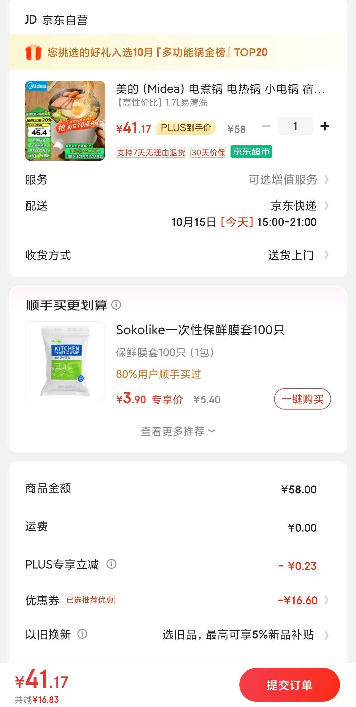 ����ȯ��Midea ���� XZE1612 ����� ���ȹ� С���  1.7L�Ż�֤��