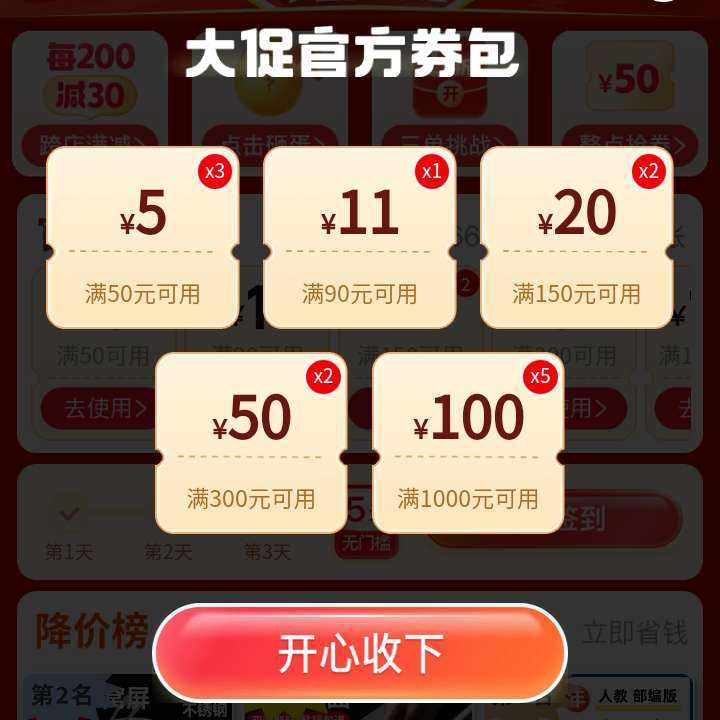 ƴ ˫11 ûԤ ֱӿ ȡ50-5/90-11/150-20/300-50ŻȯϽȡ