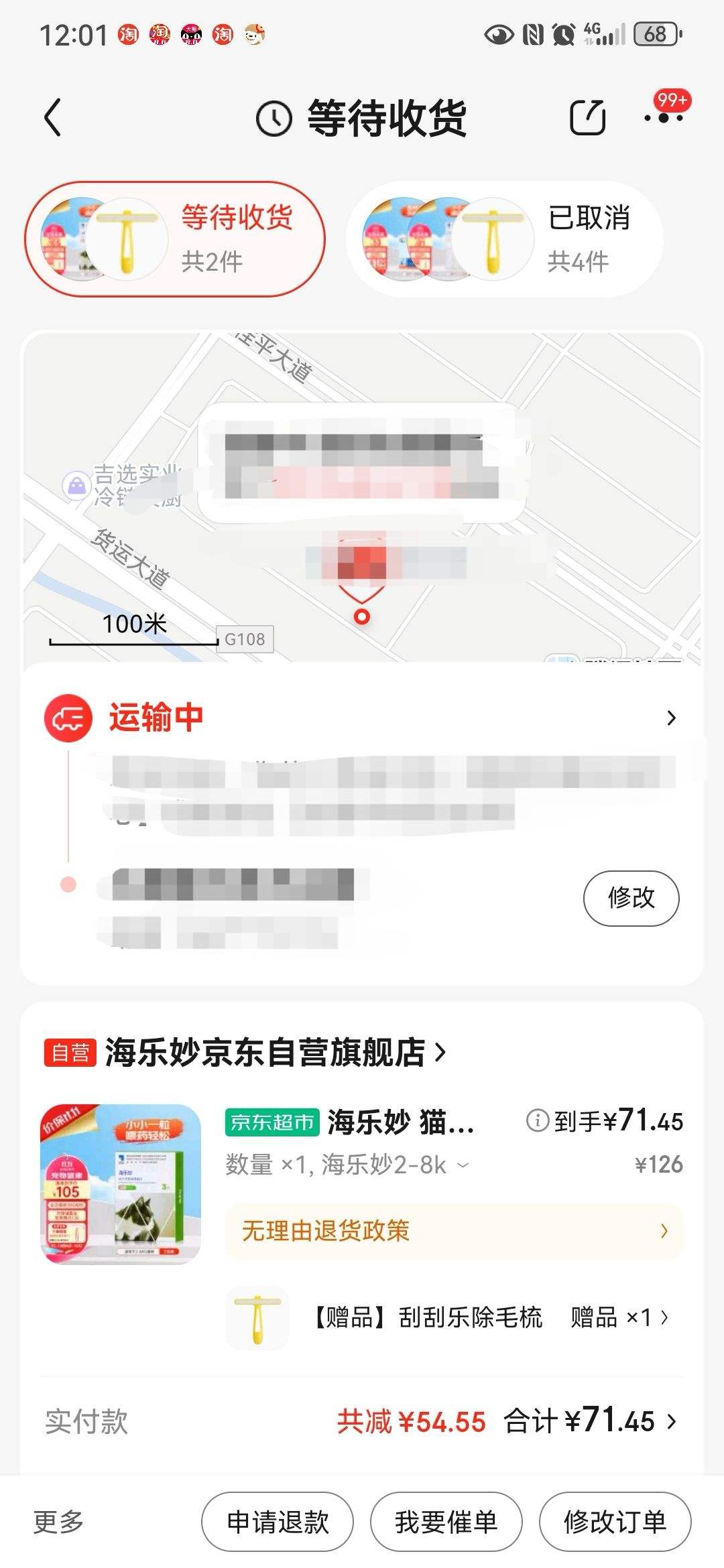 ������ è����������ҩè�ô��ҩ �����г�����׳湳����˿��ȳ���ҩƷ2-8kg����Ƭװ���Ż�֤��